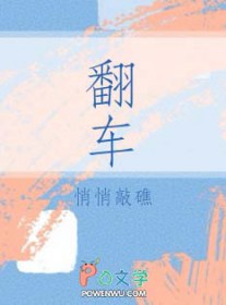 翻车鱼为什么不可以吃