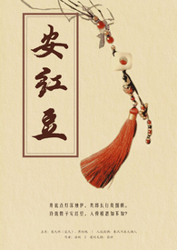 安红赵本山