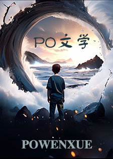 魅魔小姐姐小说