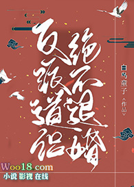 魔尊与道尊