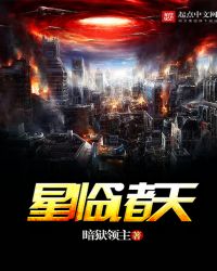 星临动漫