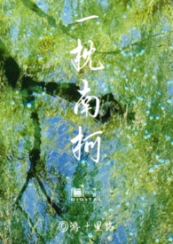 一枕槐安短剧免费观看全集