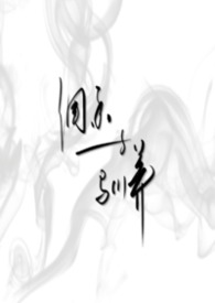调香师
