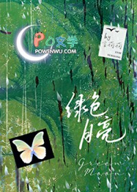 绿色月亮椅折叠座椅