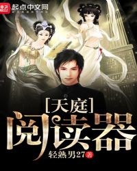 天庭最后一个大佬