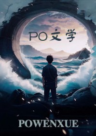 明明就是喜欢我百度百科