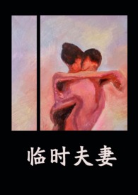 林师傅情感挽回
