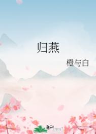 归芍地黄丸功效与作用