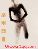 劝君多采撷(公媳)作者:叶无道