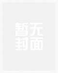 强奸游戏(快穿)